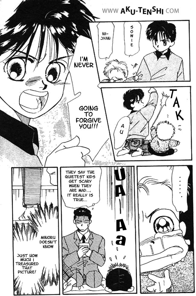 Aka-chan to Boku Vol. 1 Ch. 4 第10页