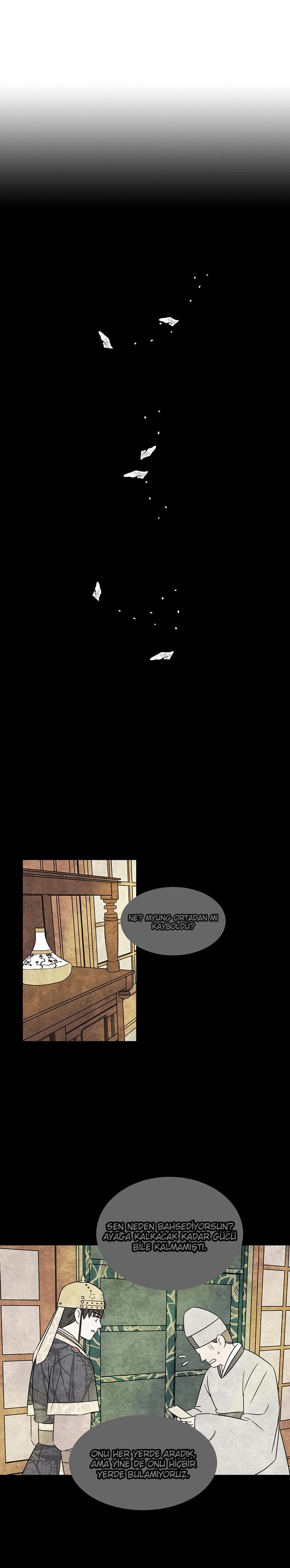 Meeting Him Ch. 3 第11页