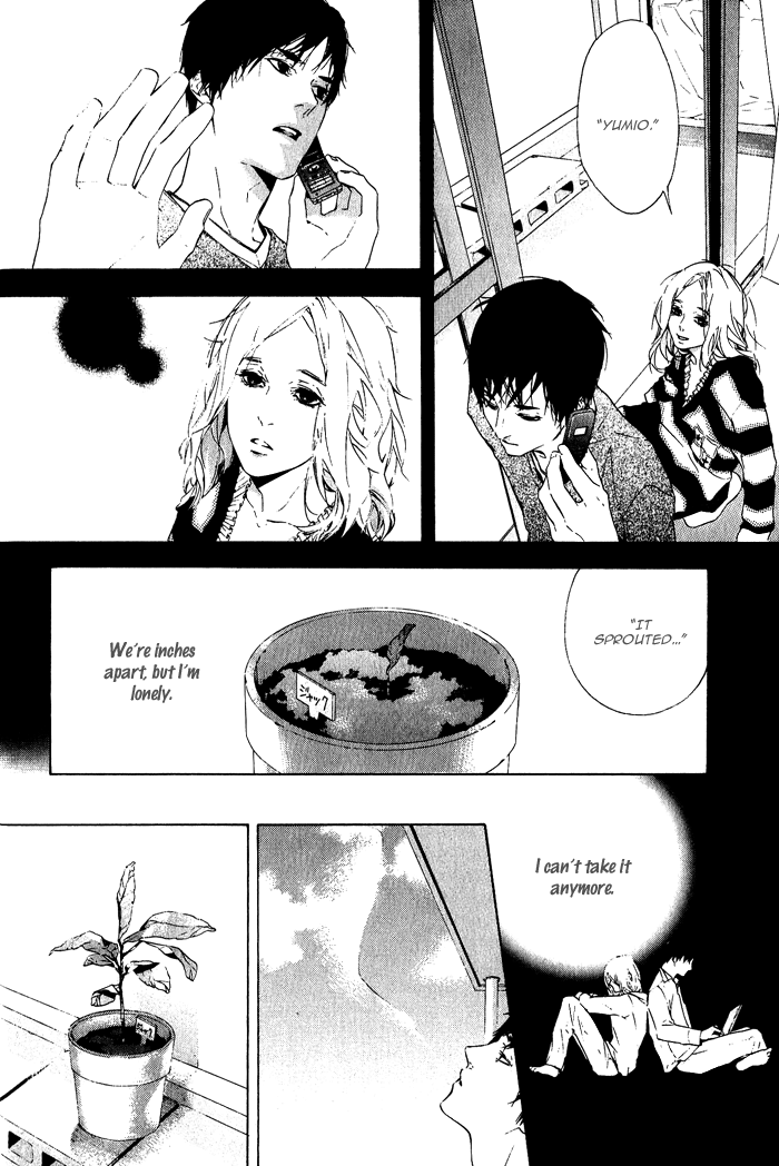 Sore wa Tabetewa Ikemasen Vol. 1 Ch. 6 第9页