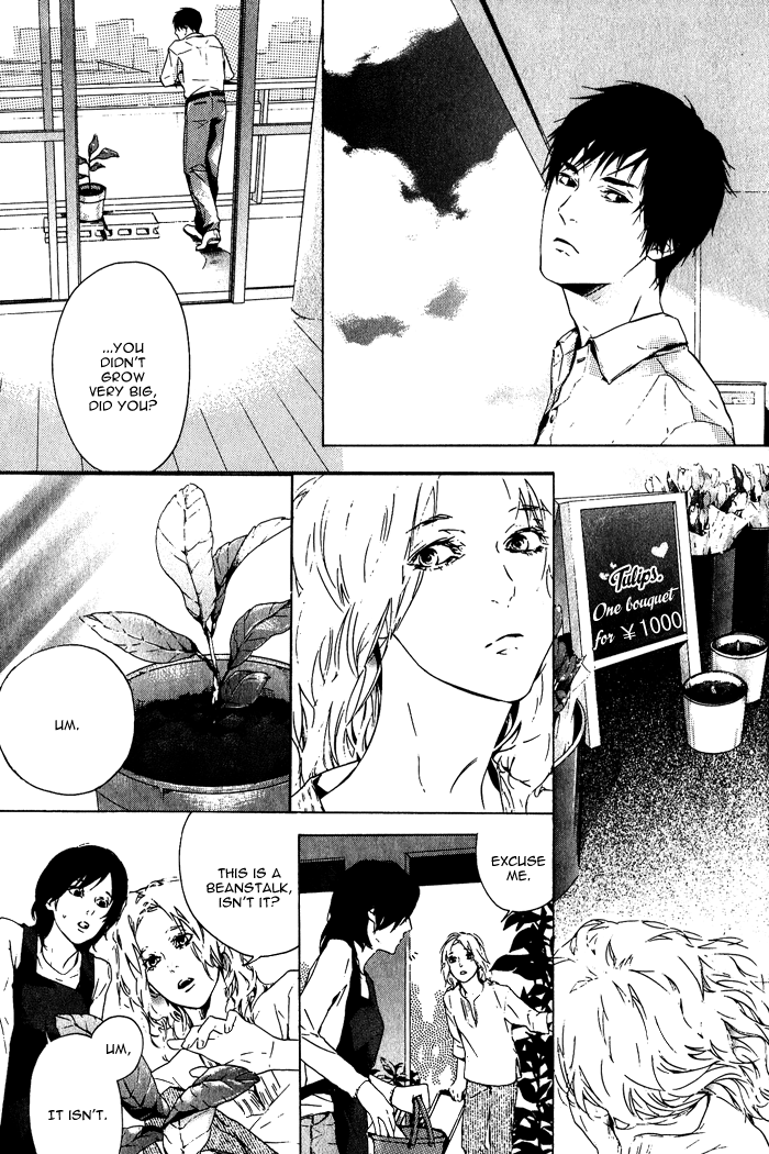 Sore wa Tabetewa Ikemasen Vol. 1 Ch. 6 第10页