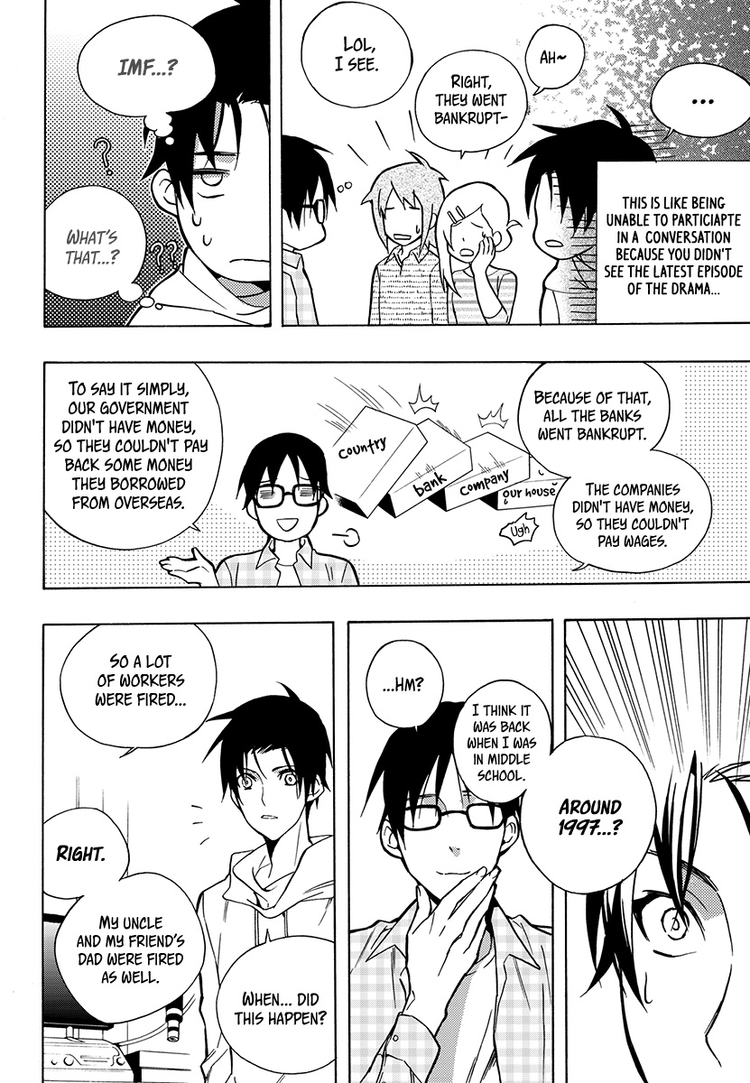 House of the Restorer Ch. 16 第21页