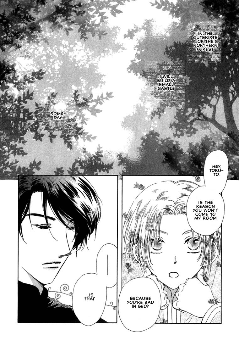 Kuro Otoko Vol. 1 Ch. 5 第3页