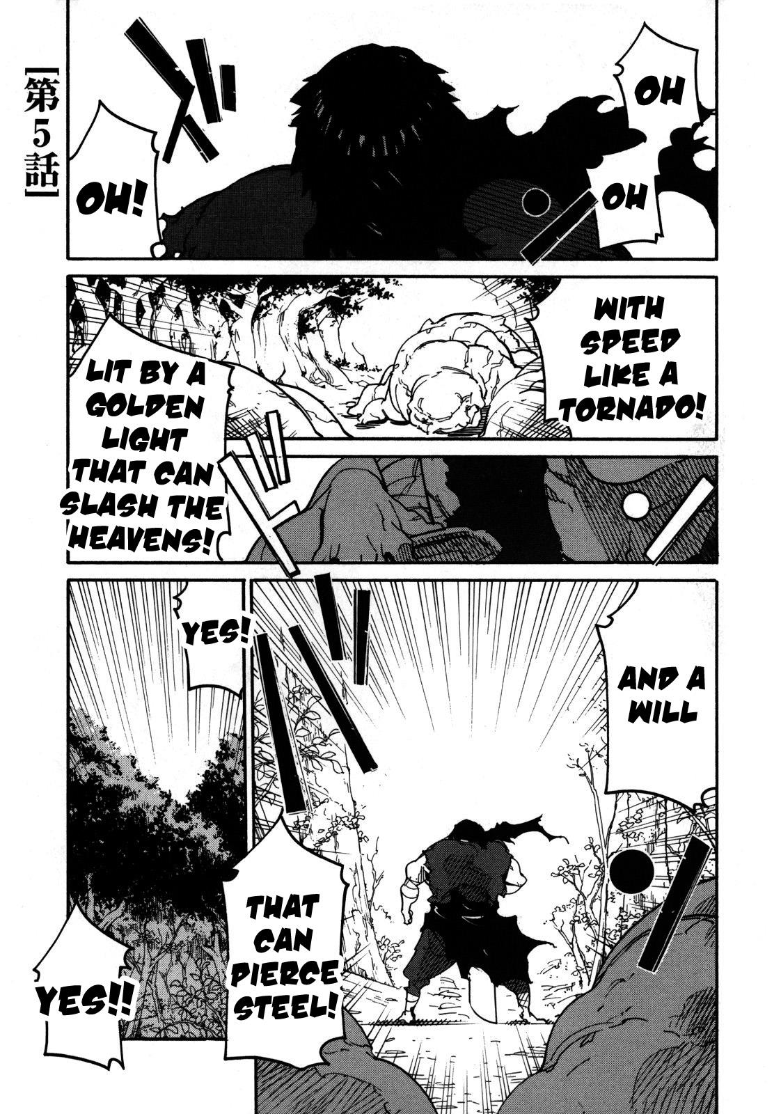 Ryuuma no Gagou Vol. 1 Ch. 5 第1页