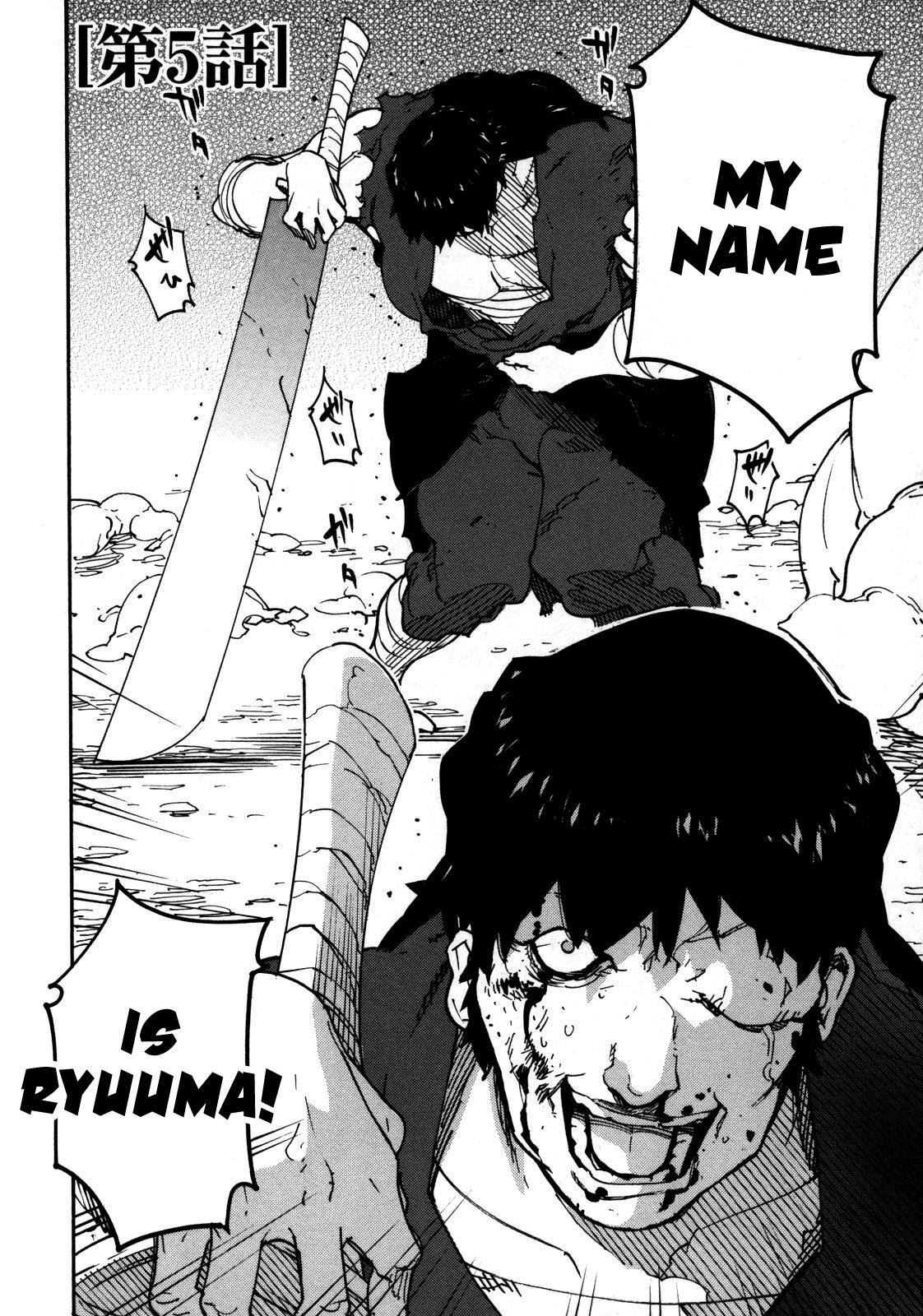 Ryuuma no Gagou Vol. 1 Ch. 5 第2页