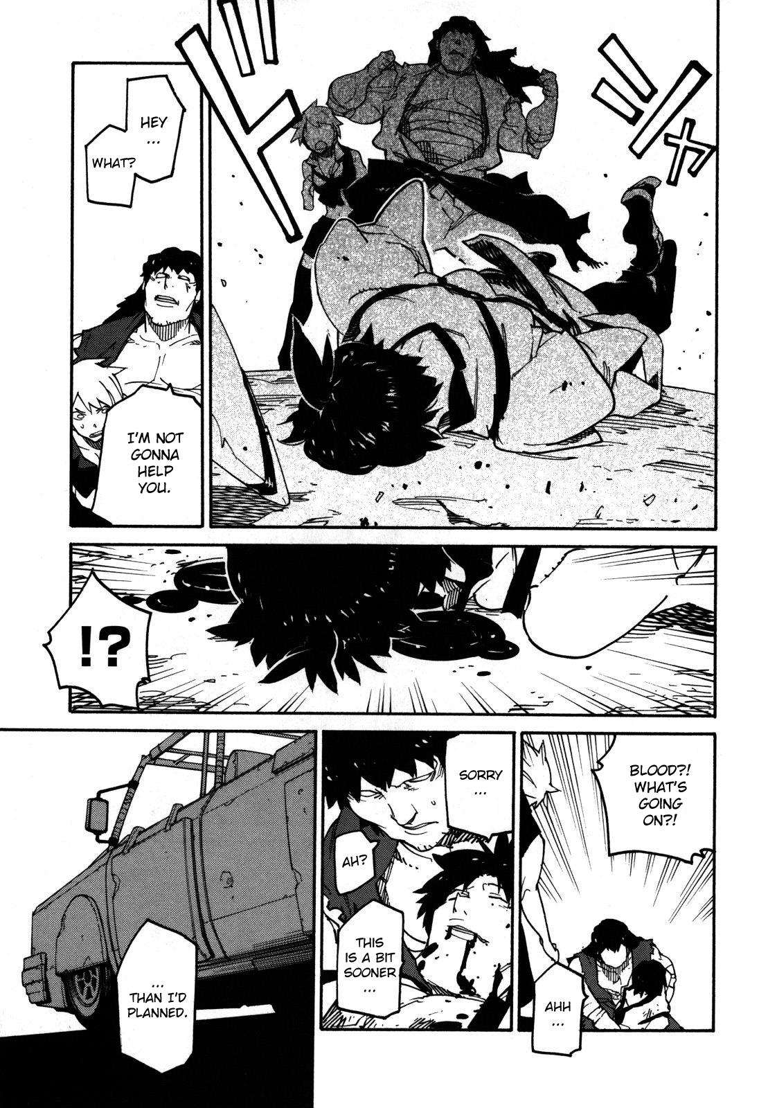 Ryuuma no Gagou Vol. 1 Ch. 5 第11页