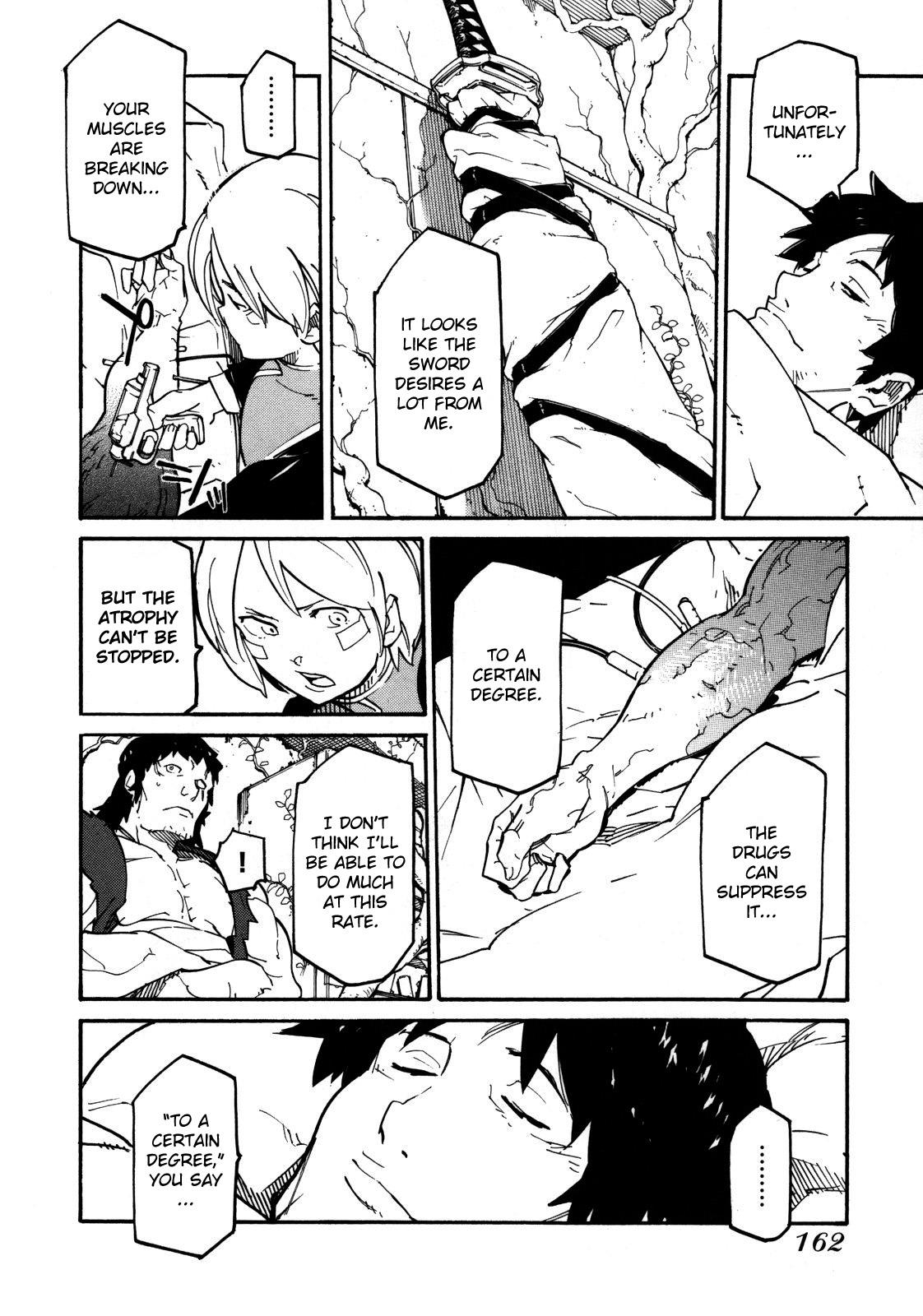 Ryuuma no Gagou Vol. 1 Ch. 5 第18页