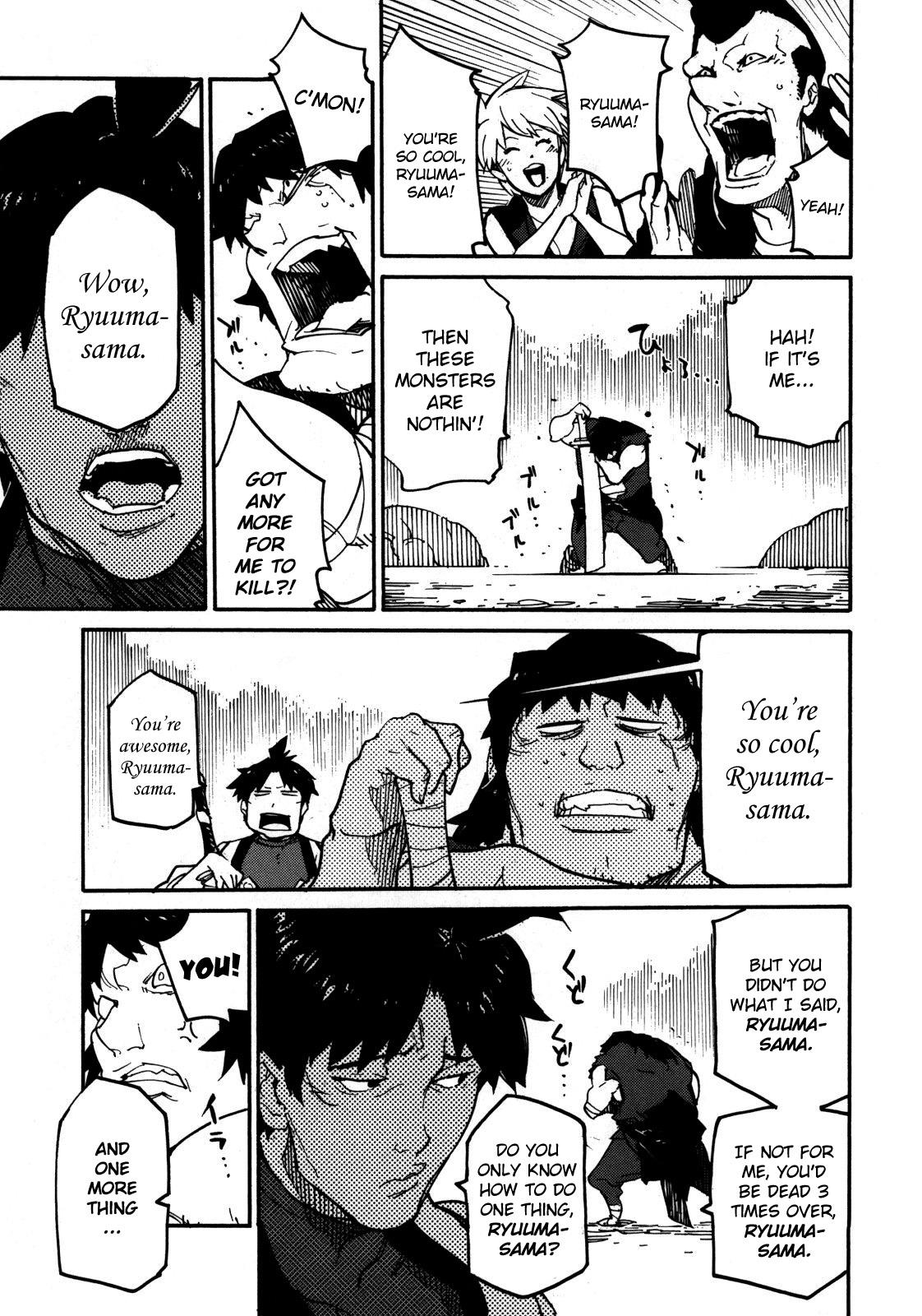 Ryuuma no Gagou Vol. 1 Ch. 5 第3页
