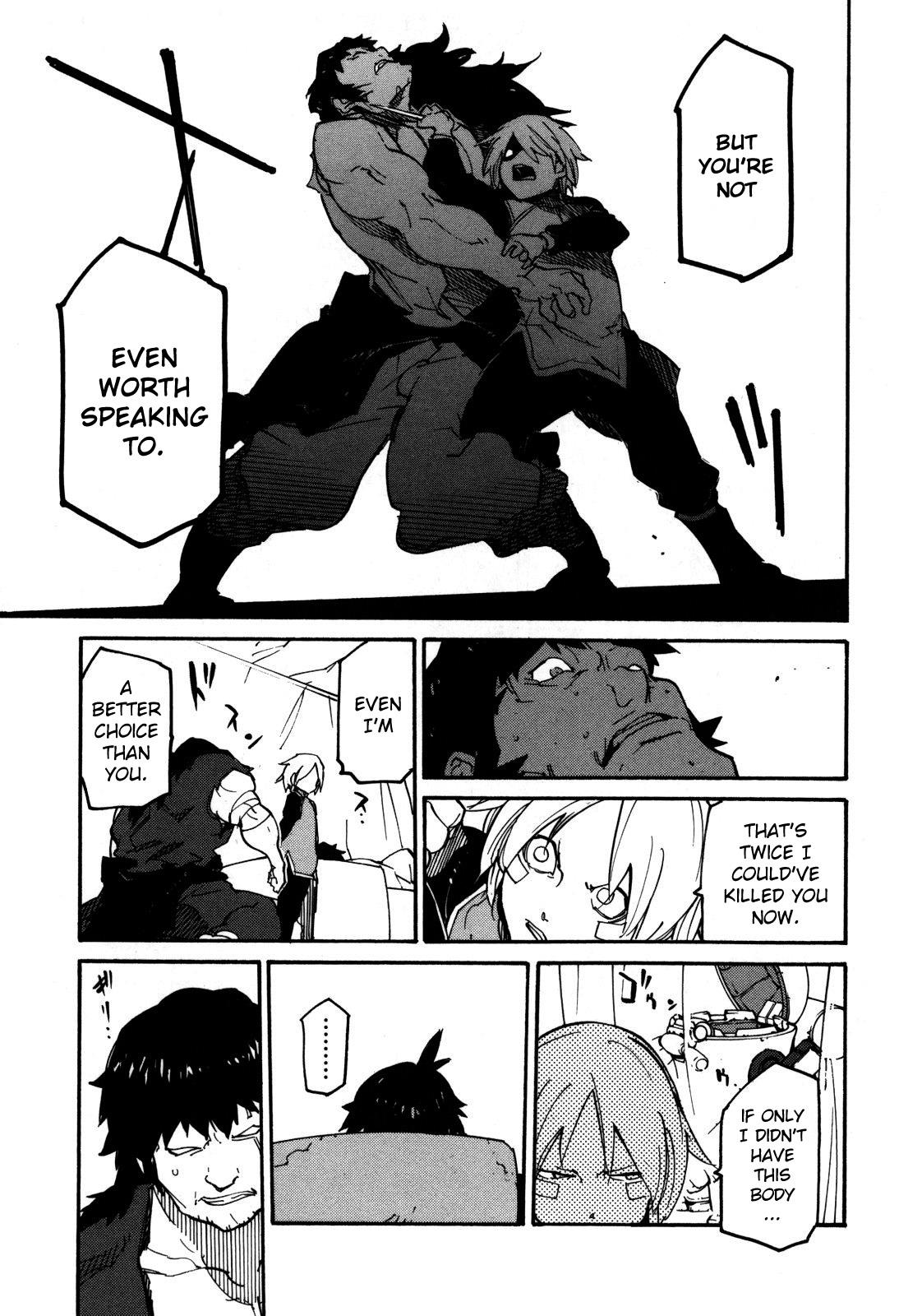 Ryuuma no Gagou Vol. 1 Ch. 5 第21页