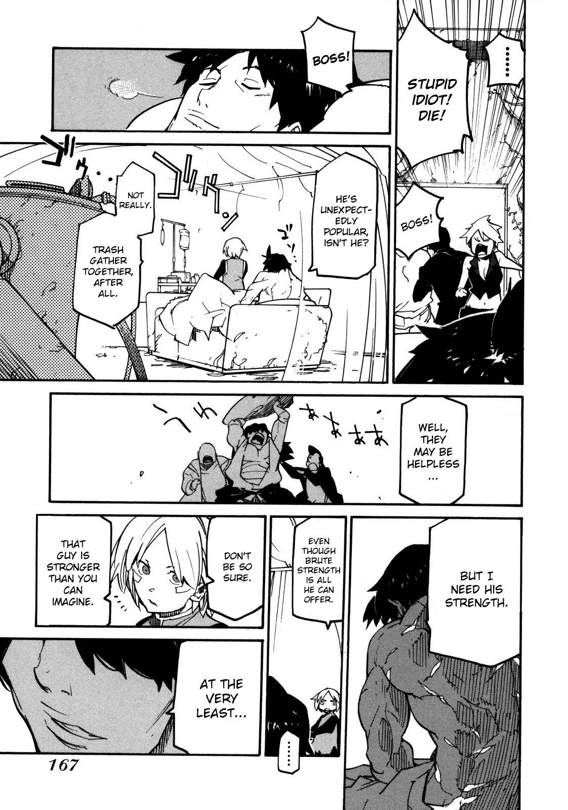 Ryuuma no Gagou Vol. 1 Ch. 5 第23页