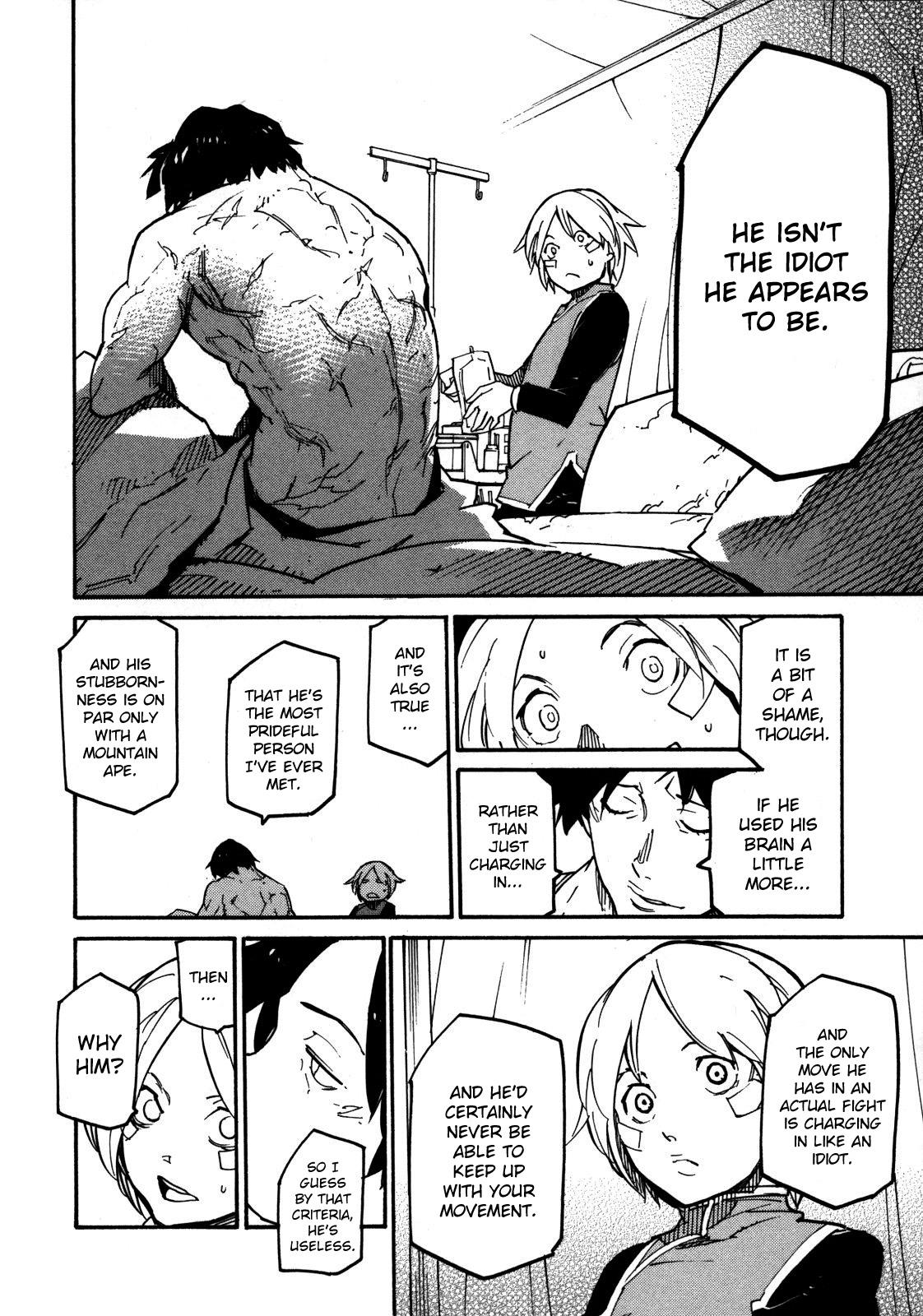 Ryuuma no Gagou Vol. 1 Ch. 5 第24页