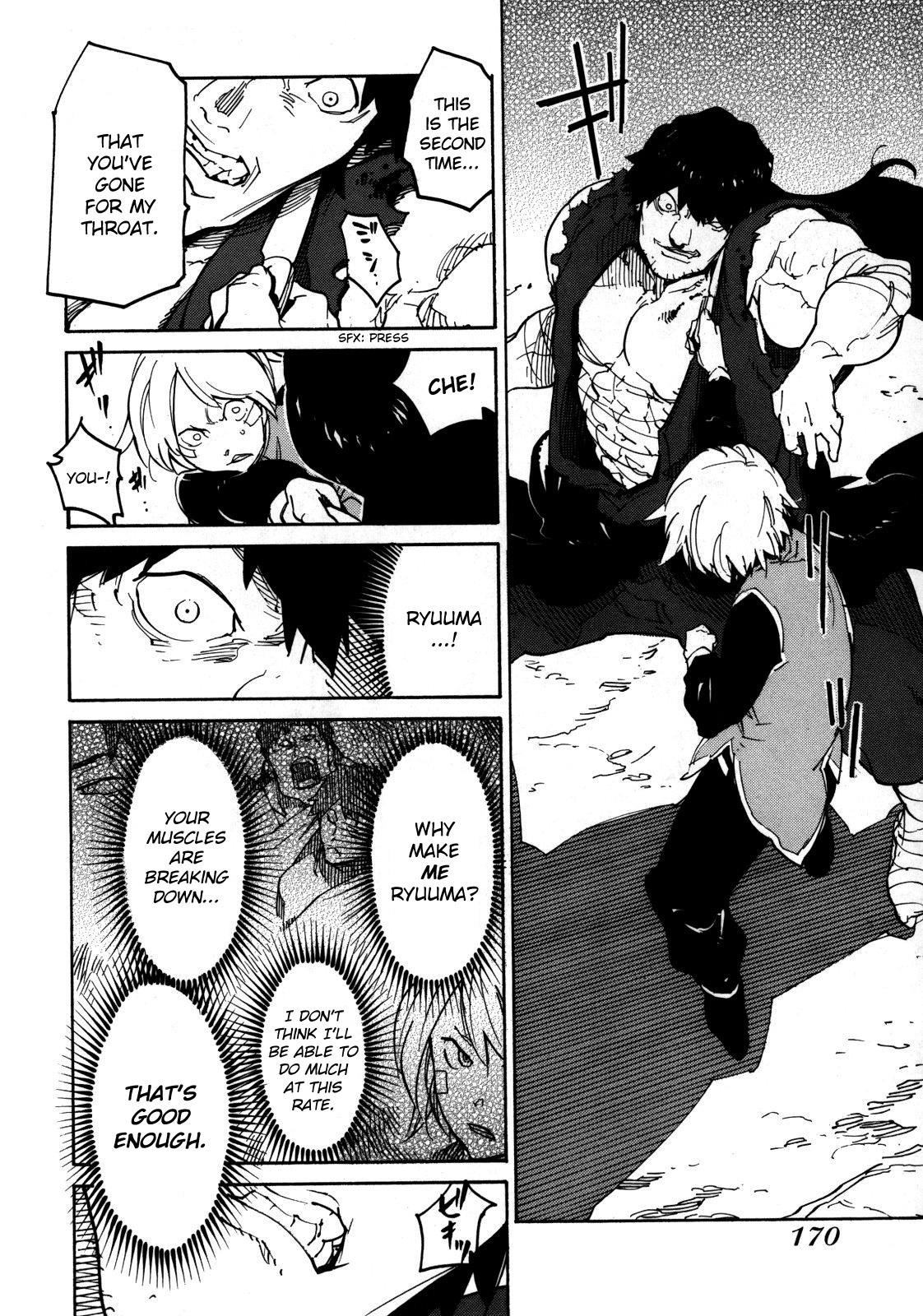 Ryuuma no Gagou Vol. 1 Ch. 5 第26页
