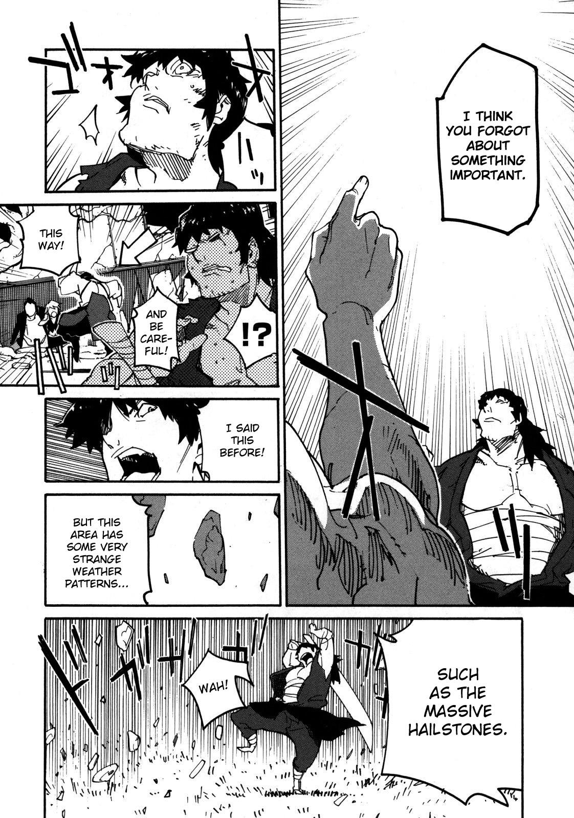 Ryuuma no Gagou Vol. 1 Ch. 5 第4页
