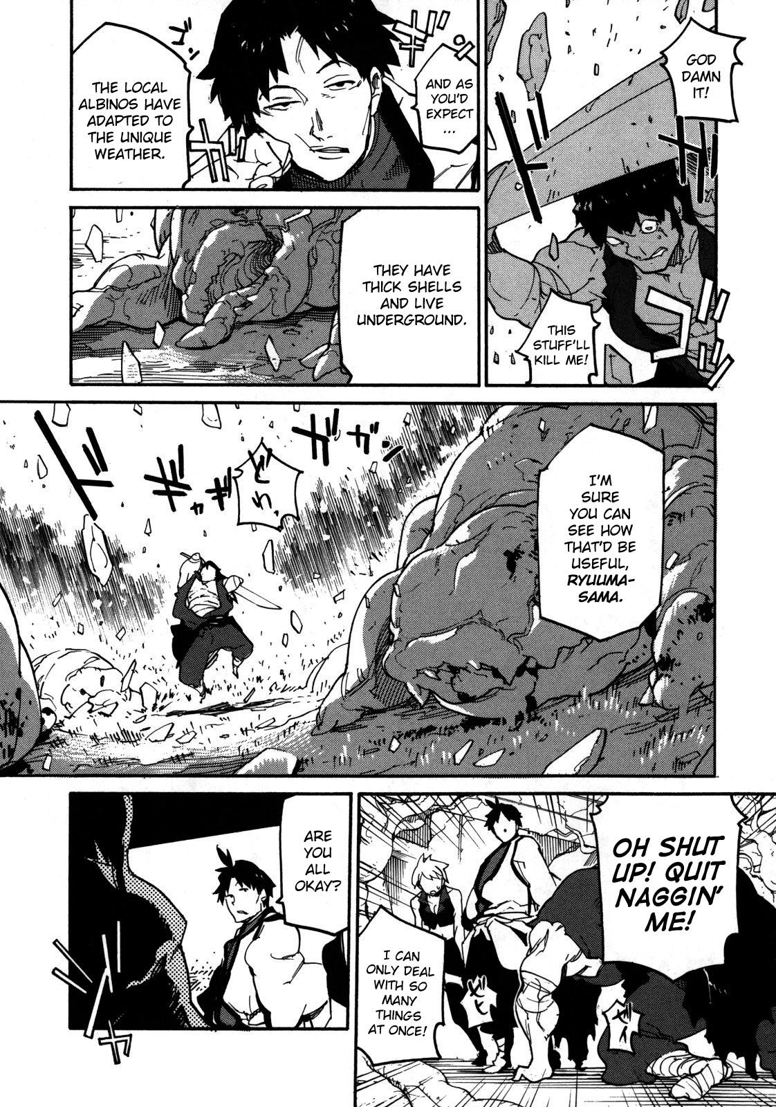 Ryuuma no Gagou Vol. 1 Ch. 5 第5页