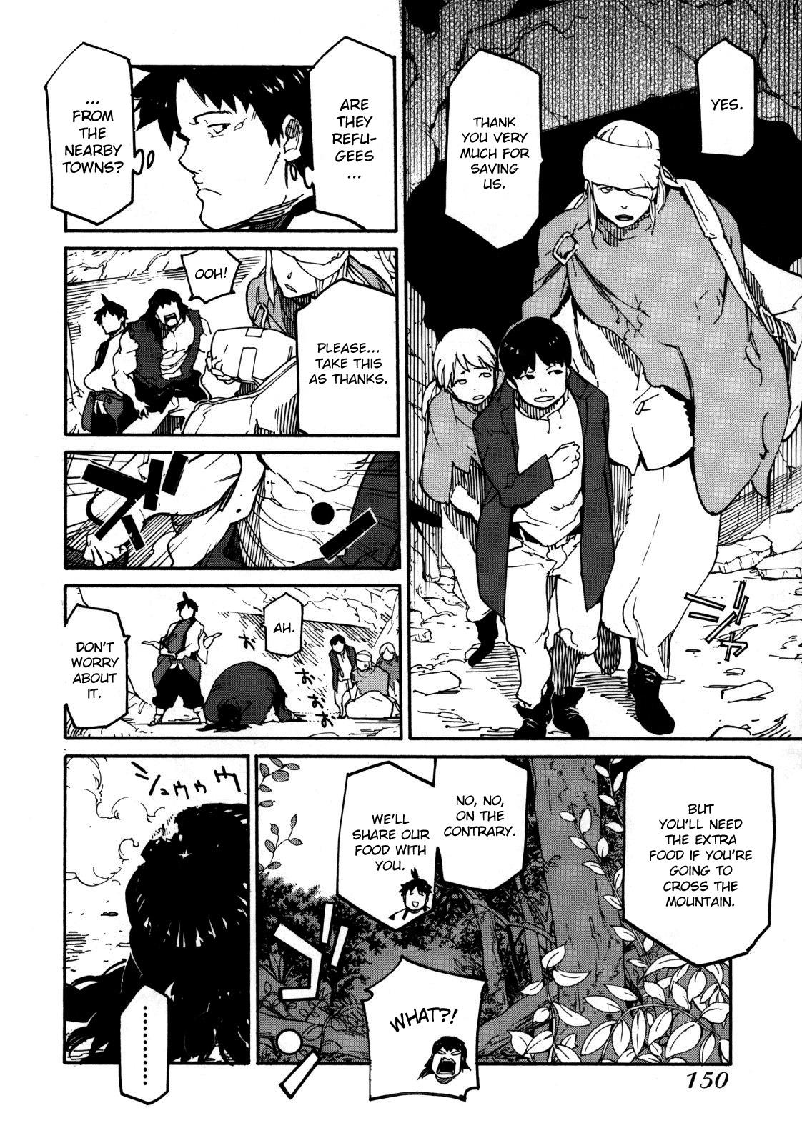 Ryuuma no Gagou Vol. 1 Ch. 5 第6页