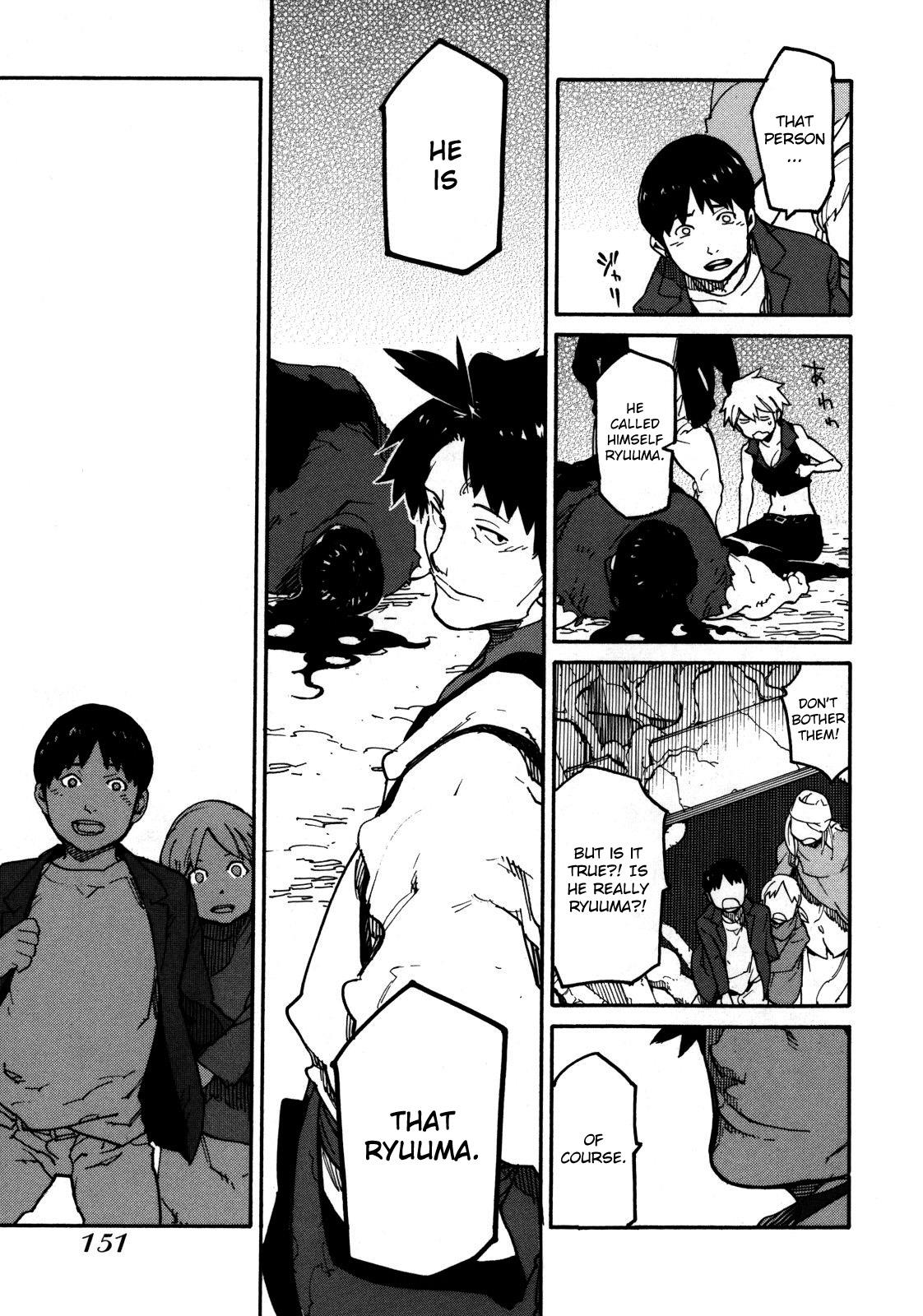 Ryuuma no Gagou Vol. 1 Ch. 5 第7页