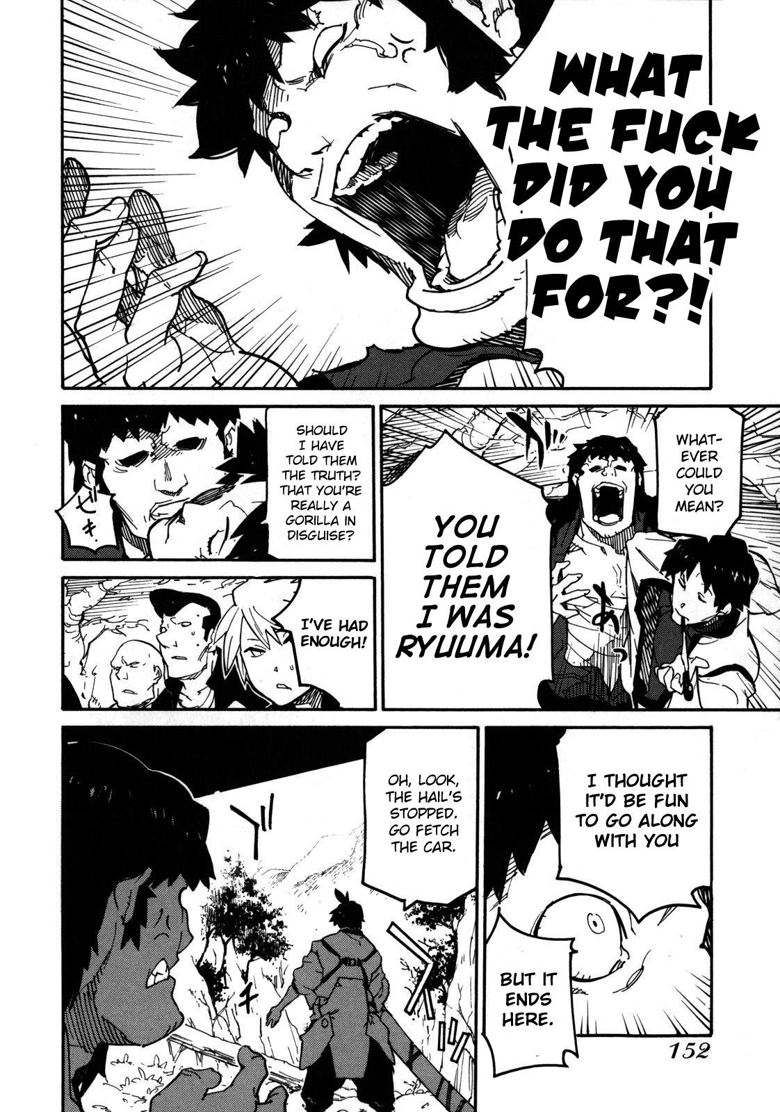 Ryuuma no Gagou Vol. 1 Ch. 5 第8页
