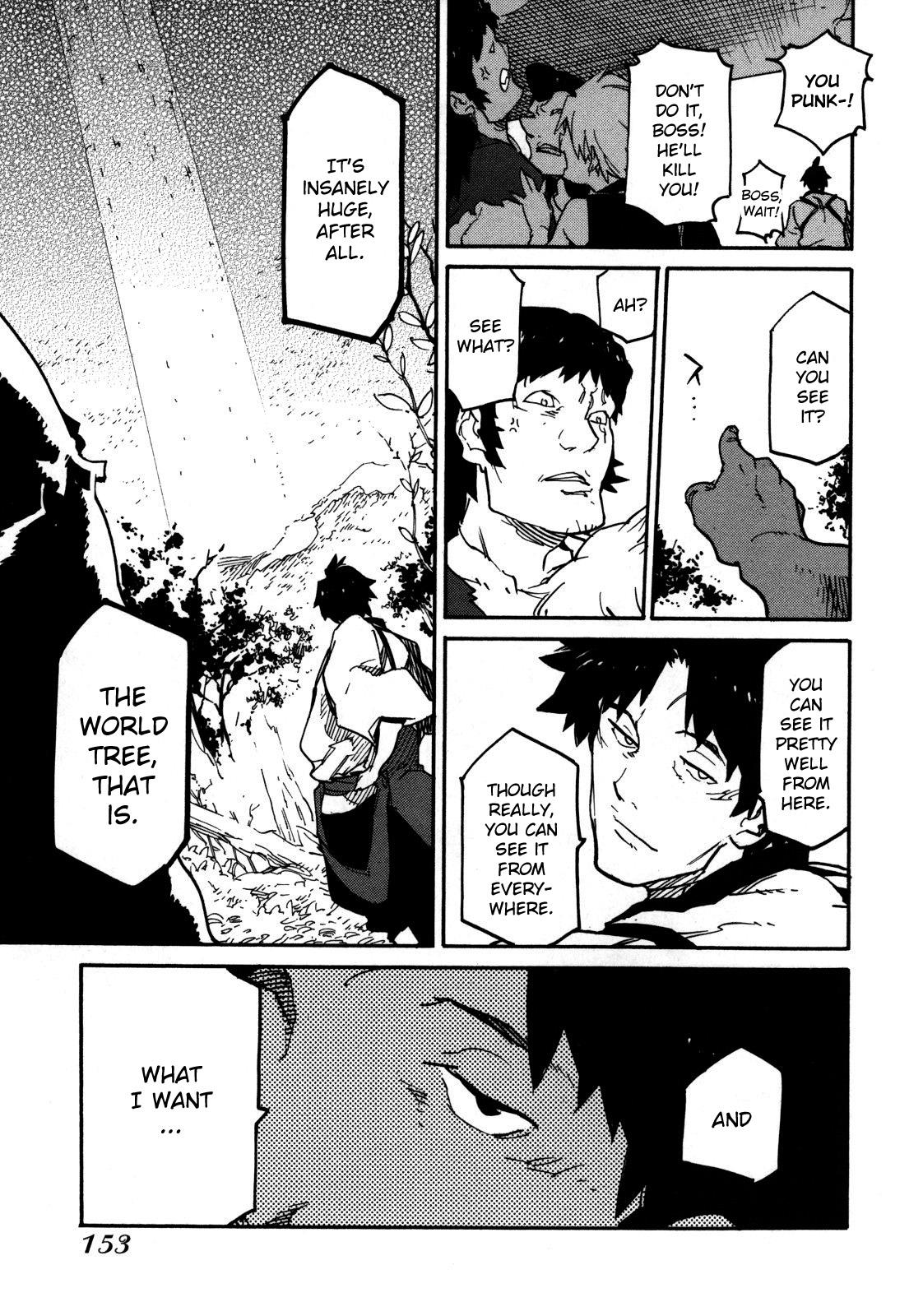 Ryuuma no Gagou Vol. 1 Ch. 5 第9页