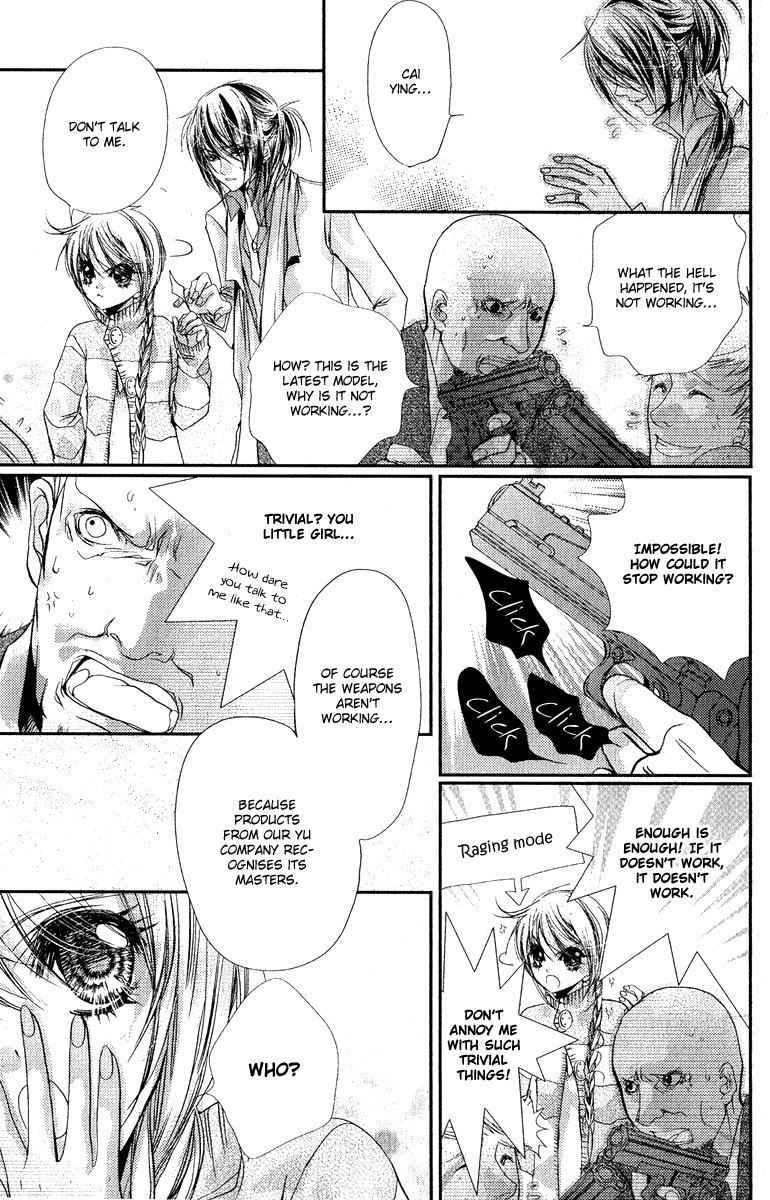 Pure Gold Aristocrat Vol. 1 Ch. 5 第14页
