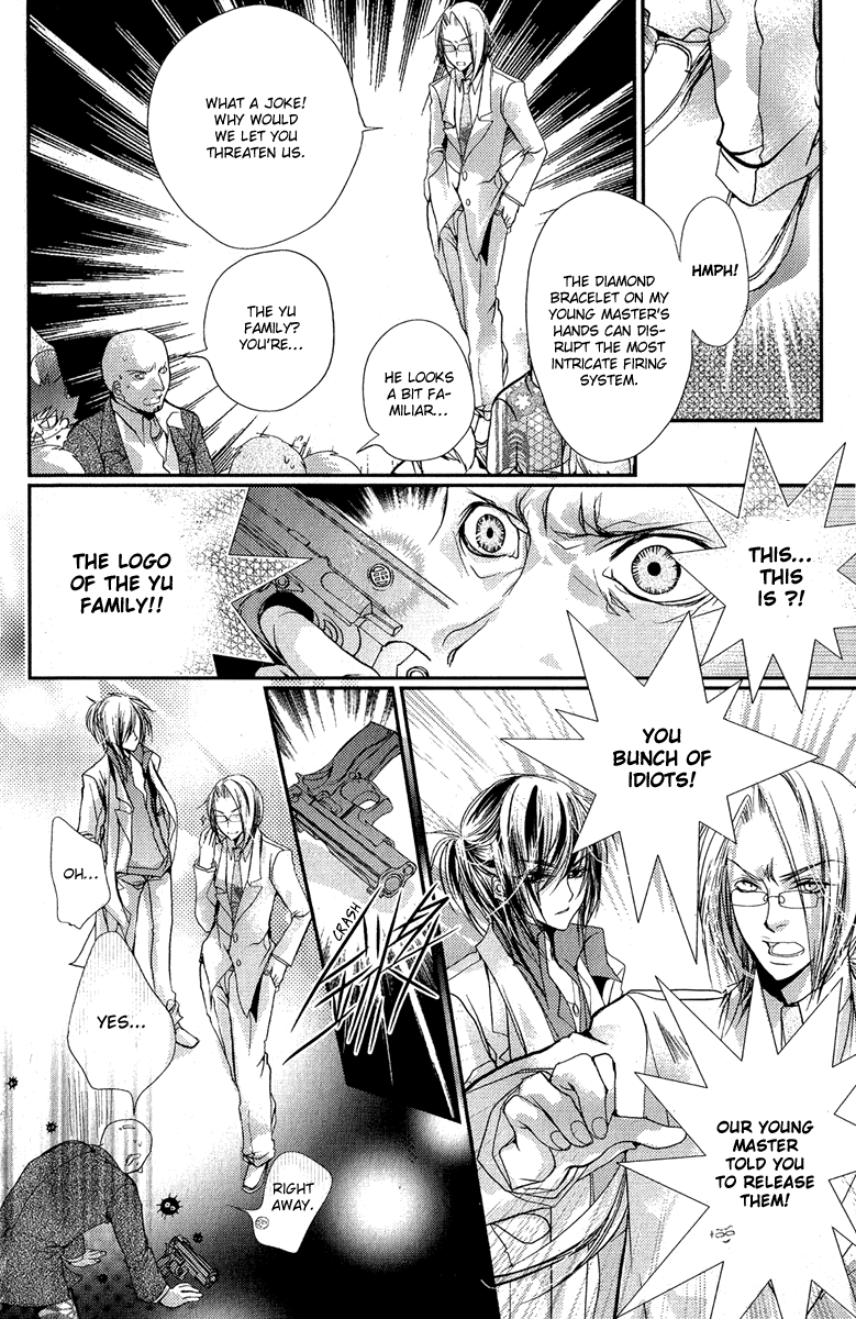 Pure Gold Aristocrat Vol. 1 Ch. 5 第15页