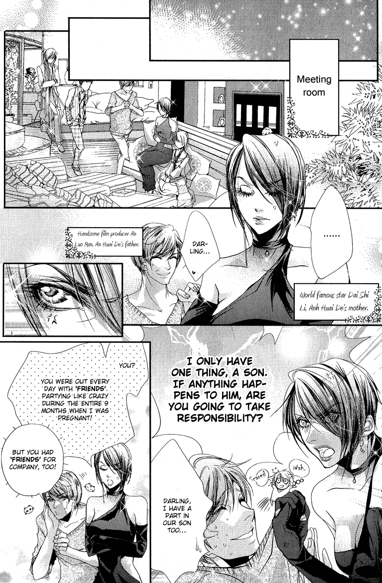 Pure Gold Aristocrat Vol. 1 Ch. 5 第16页