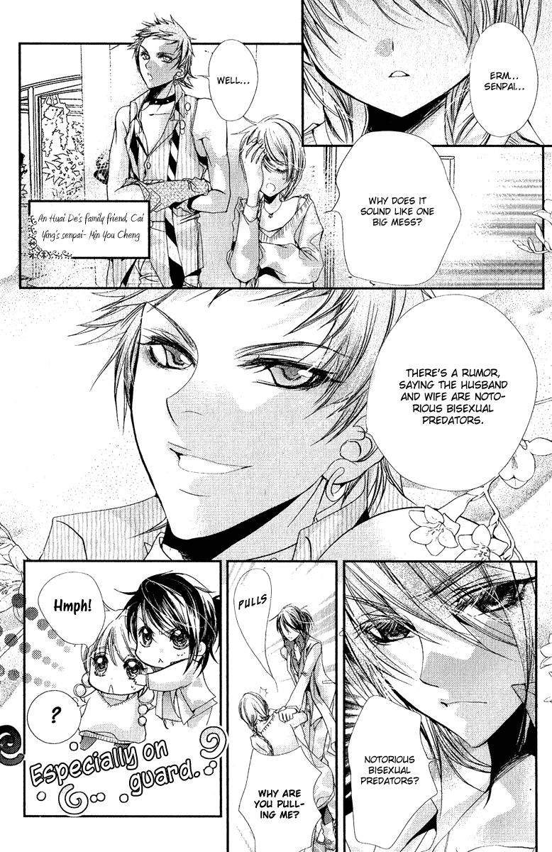Pure Gold Aristocrat Vol. 1 Ch. 5 第17页