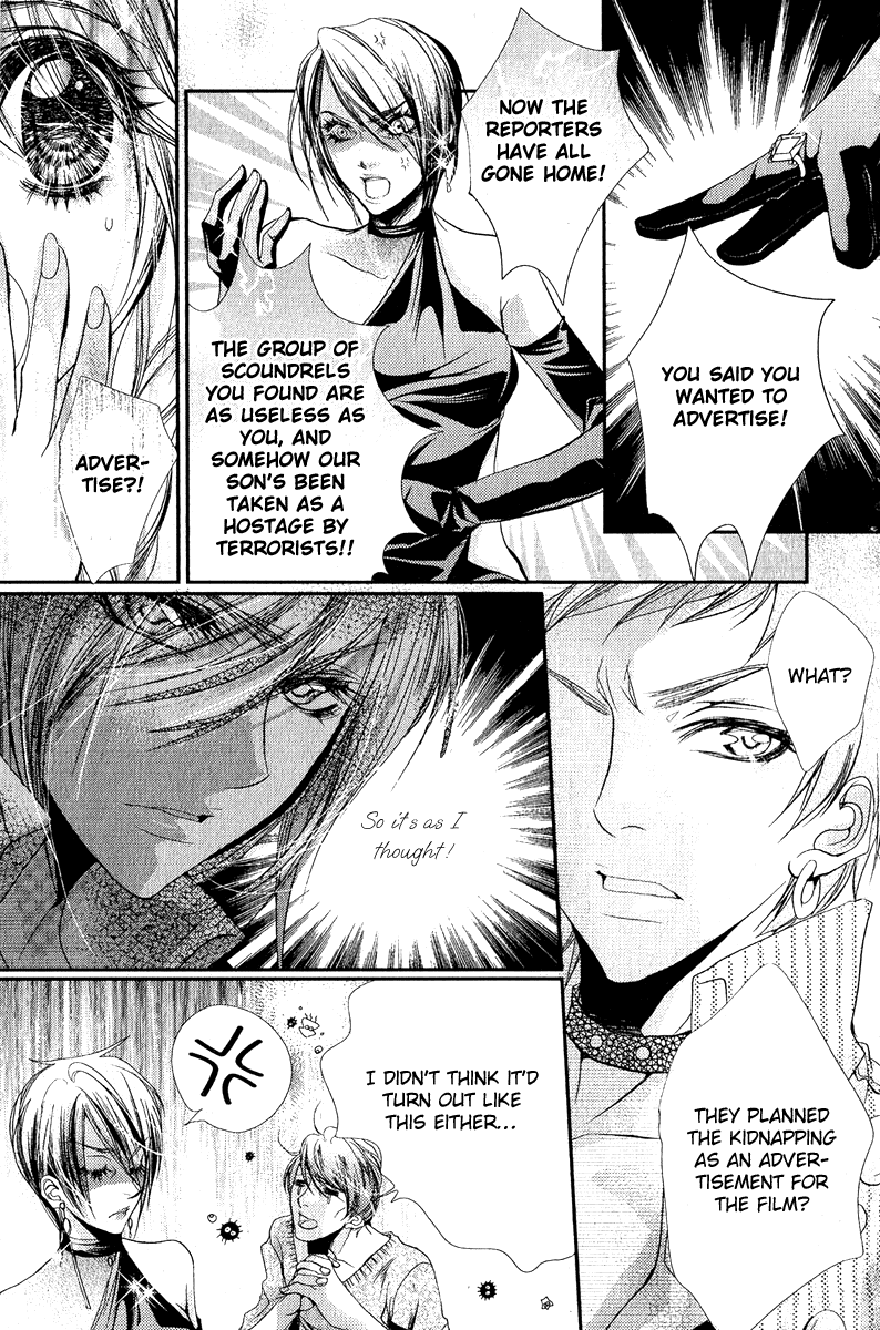 Pure Gold Aristocrat Vol. 1 Ch. 5 第18页