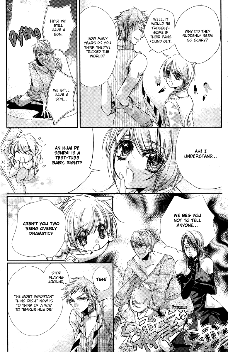 Pure Gold Aristocrat Vol. 1 Ch. 5 第20页