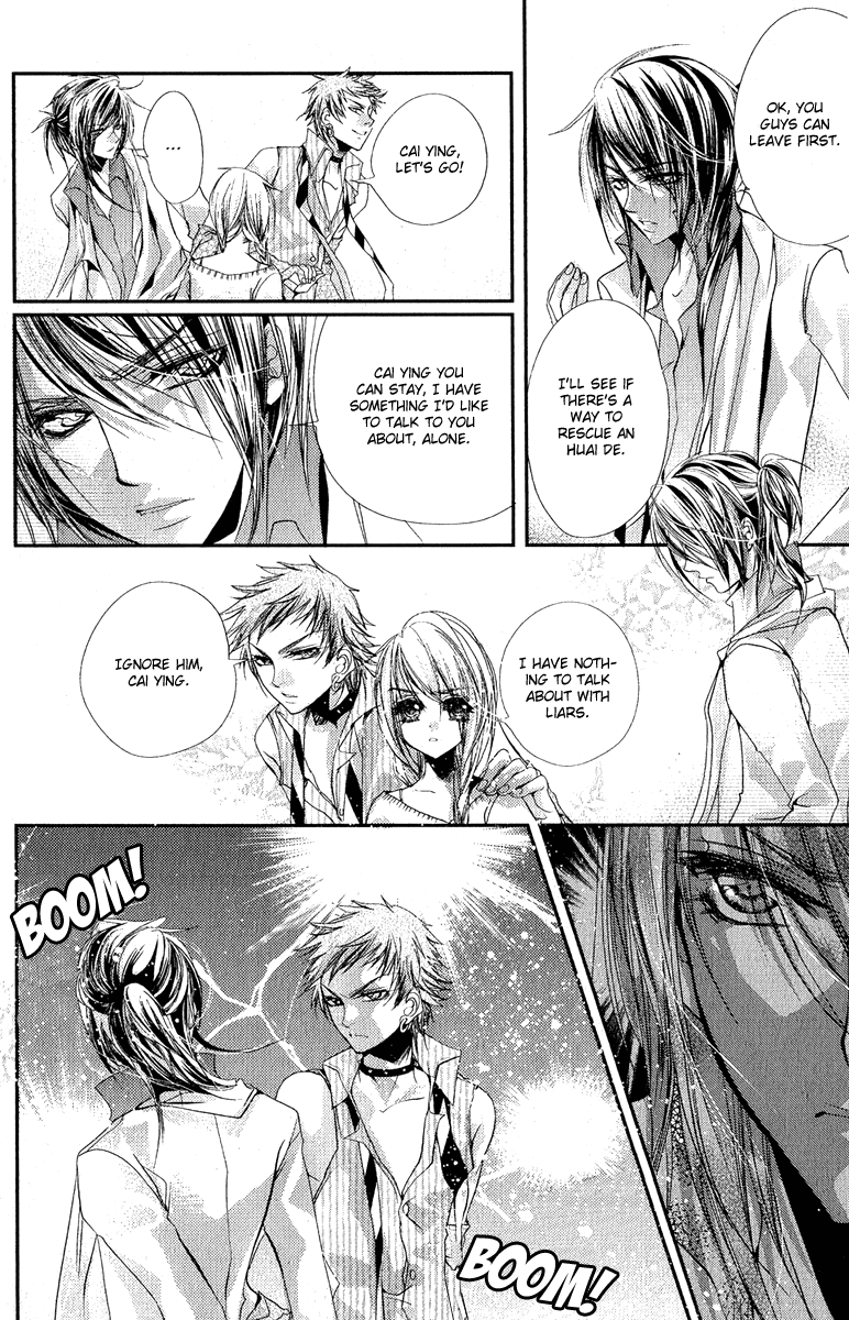 Pure Gold Aristocrat Vol. 1 Ch. 5 第21页