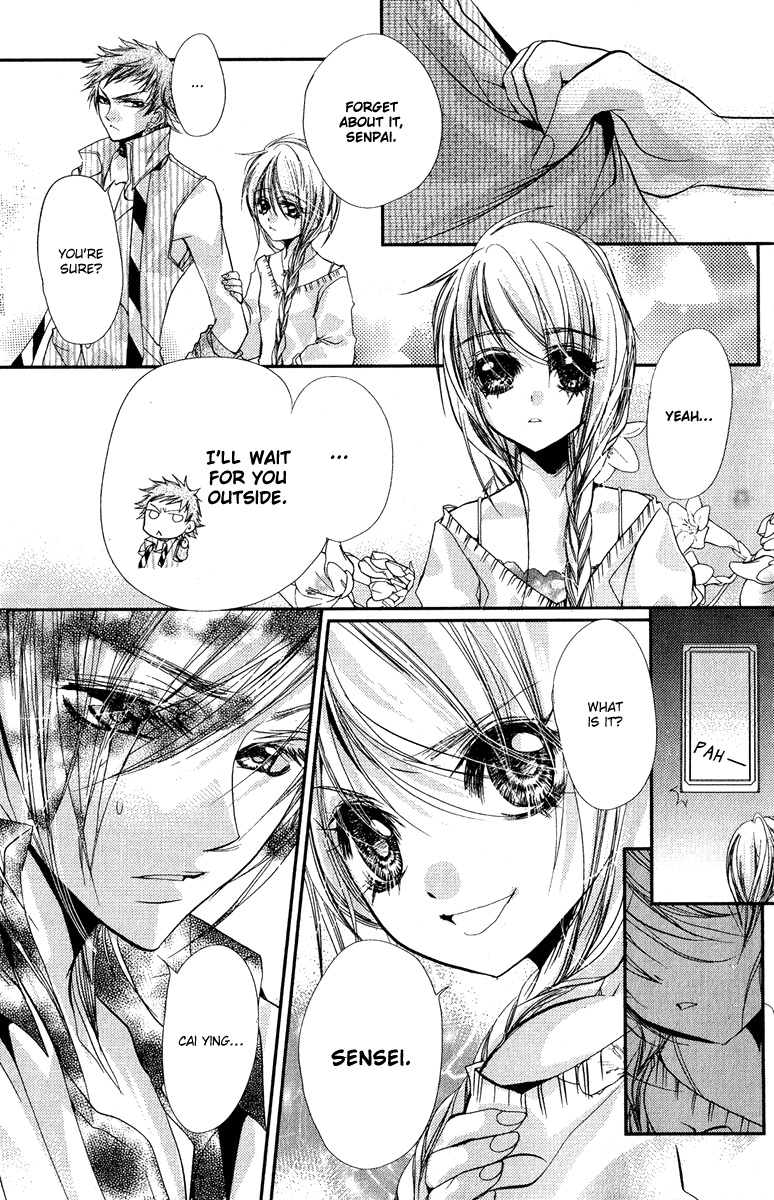 Pure Gold Aristocrat Vol. 1 Ch. 5 第22页