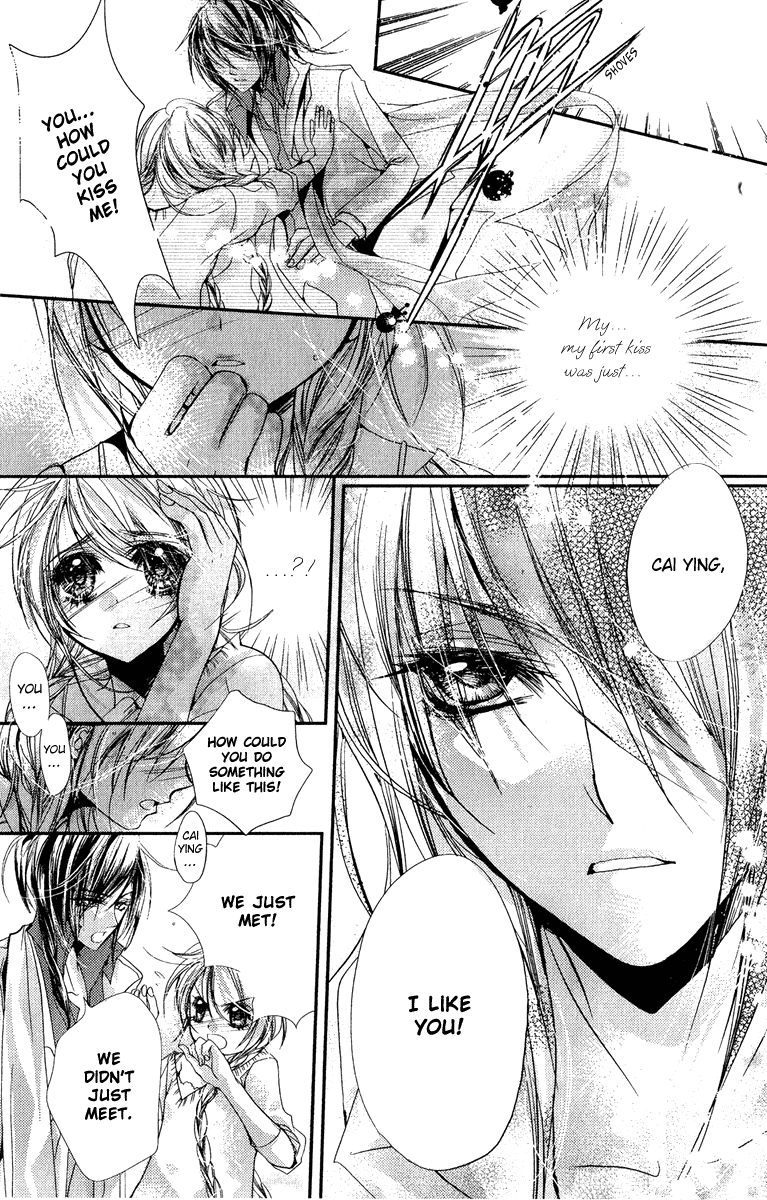 Pure Gold Aristocrat Vol. 1 Ch. 5 第26页