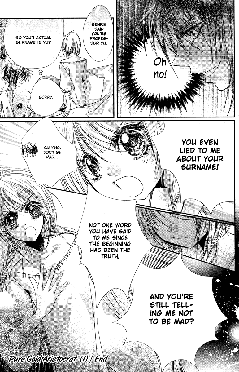 Pure Gold Aristocrat Vol. 1 Ch. 5 第34页