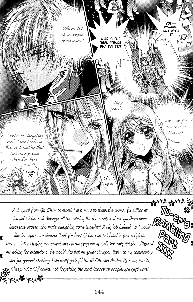 Pure Gold Aristocrat Vol. 1 Ch. 5 第5页