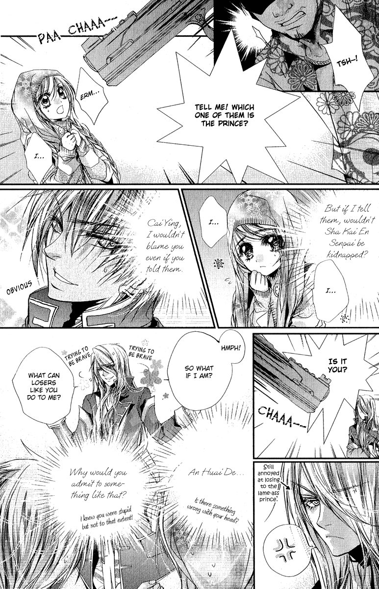 Pure Gold Aristocrat Vol. 1 Ch. 5 第6页