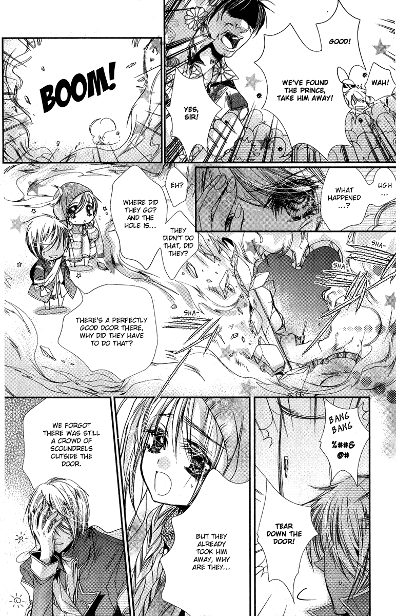 Pure Gold Aristocrat Vol. 1 Ch. 5 第7页