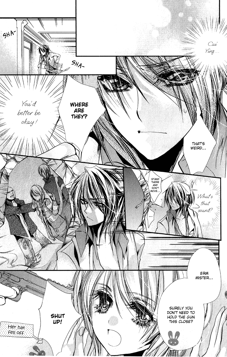 Pure Gold Aristocrat Vol. 1 Ch. 5 第8页