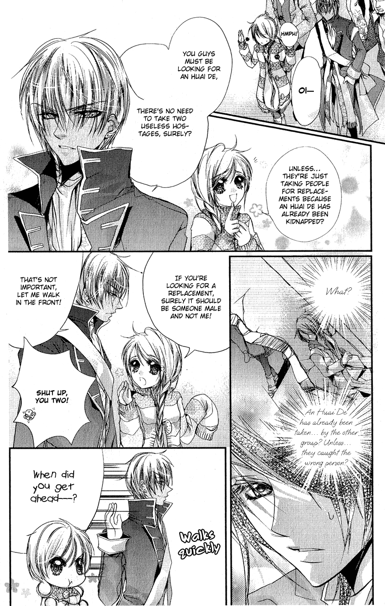 Pure Gold Aristocrat Vol. 1 Ch. 5 第9页