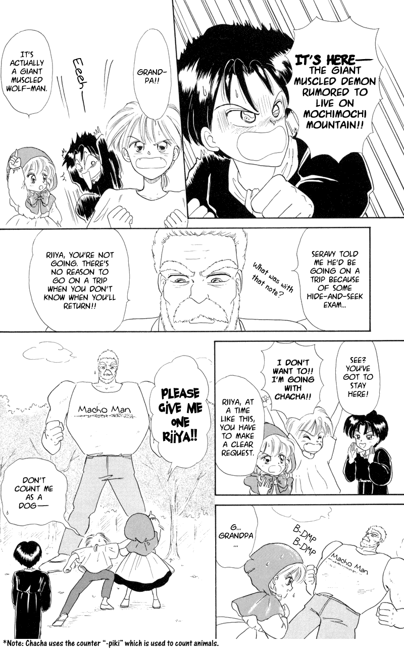 Little Red Riding Hood Cha-Cha The Giant Muscled Demon of Mochimochi Mountain!? 第16页