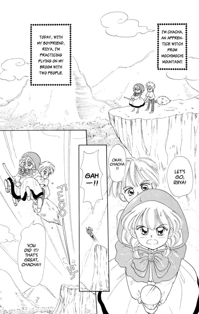 Little Red Riding Hood Cha-Cha The Giant Muscled Demon of Mochimochi Mountain!? 第3页
