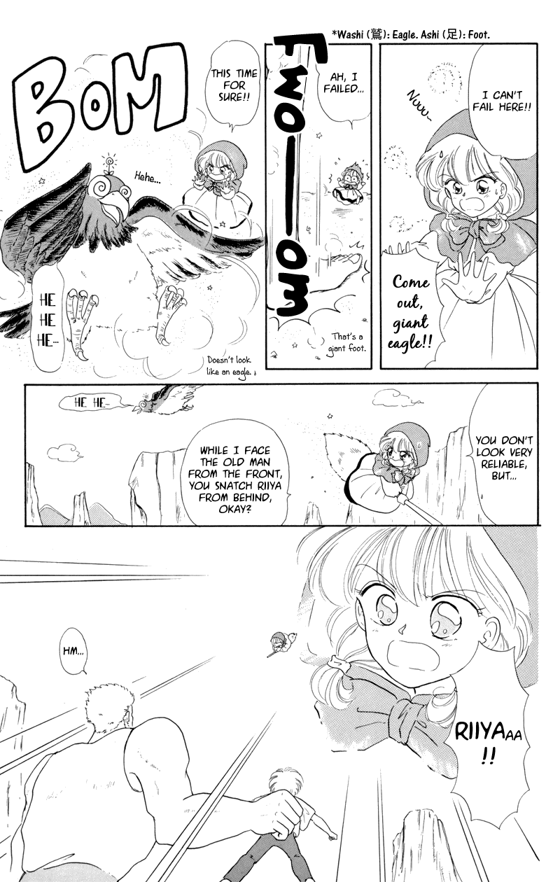 Little Red Riding Hood Cha-Cha The Giant Muscled Demon of Mochimochi Mountain!? 第21页