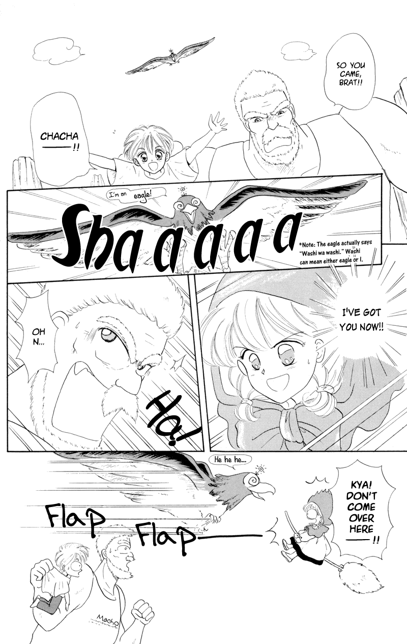 Little Red Riding Hood Cha-Cha The Giant Muscled Demon of Mochimochi Mountain!? 第22页