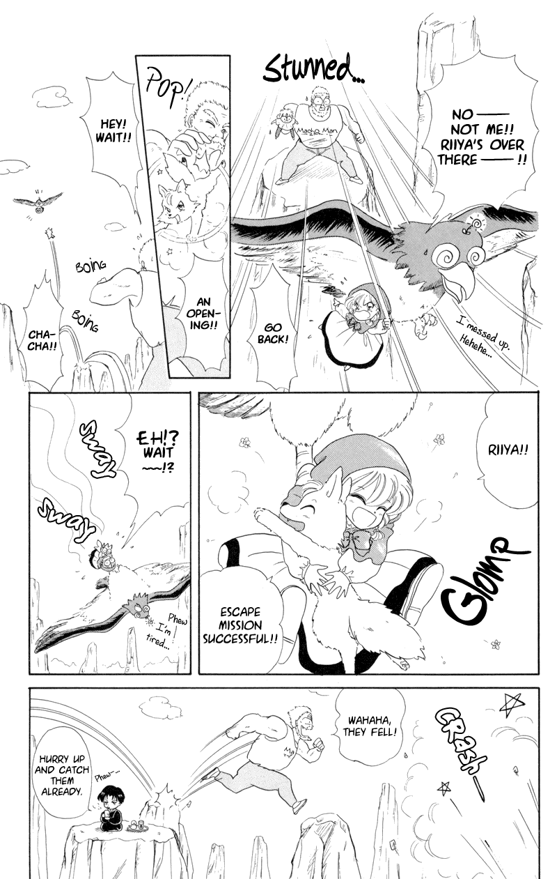 Little Red Riding Hood Cha-Cha The Giant Muscled Demon of Mochimochi Mountain!? 第23页