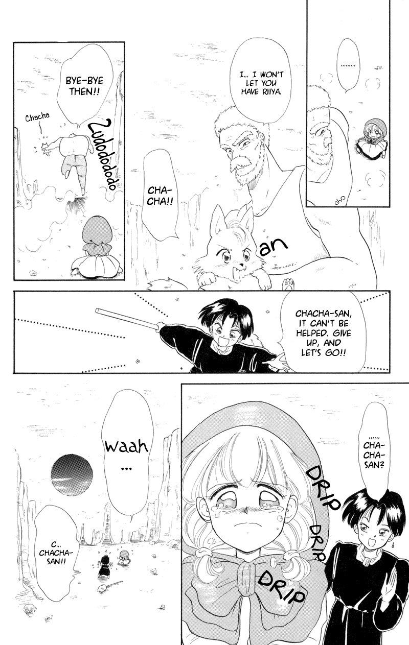 Little Red Riding Hood Cha-Cha The Giant Muscled Demon of Mochimochi Mountain!? 第26页