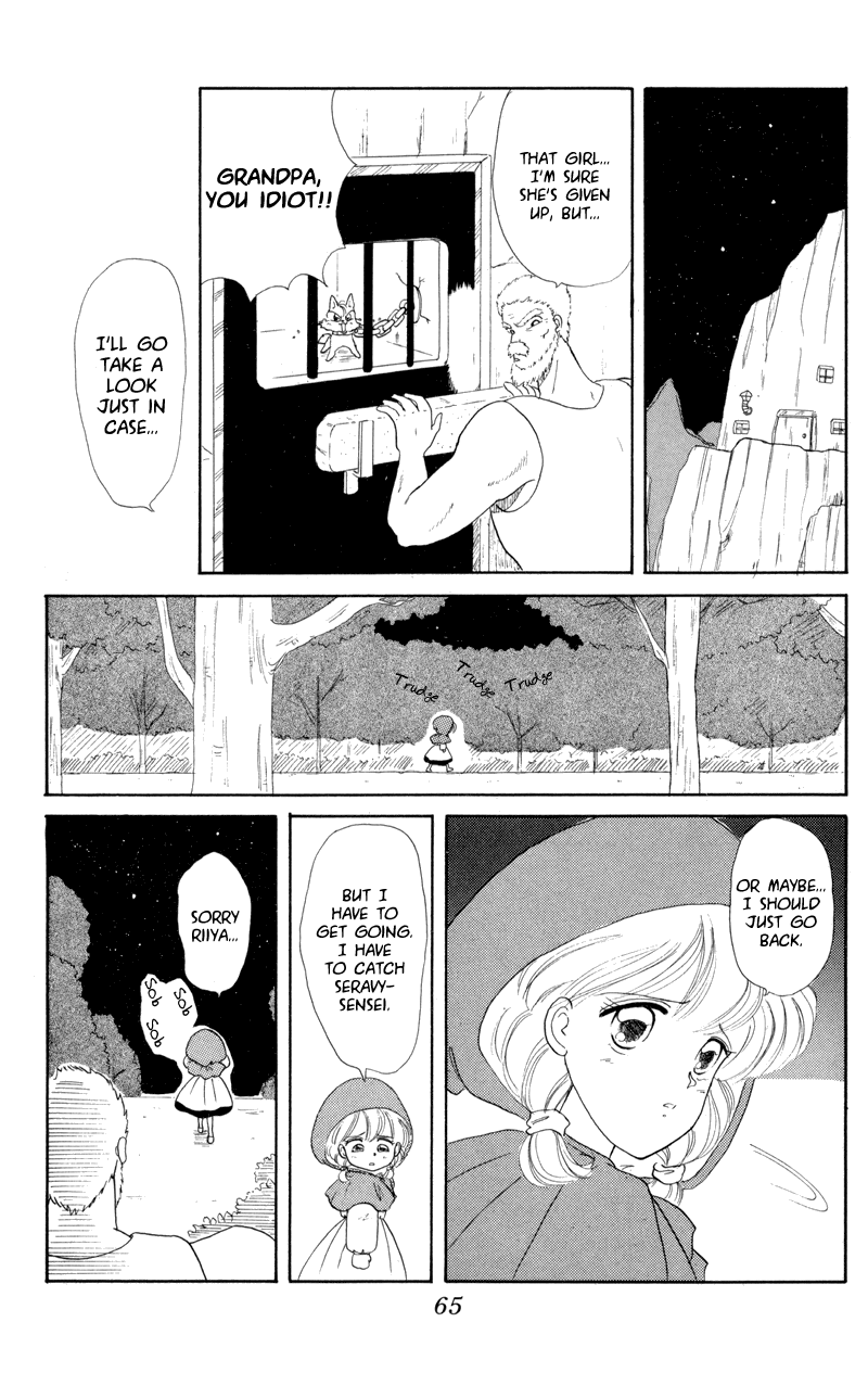 Little Red Riding Hood Cha-Cha The Giant Muscled Demon of Mochimochi Mountain!? 第27页