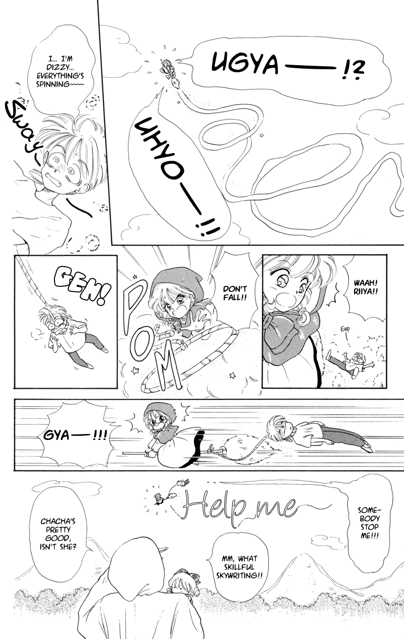 Little Red Riding Hood Cha-Cha The Giant Muscled Demon of Mochimochi Mountain!? 第4页
