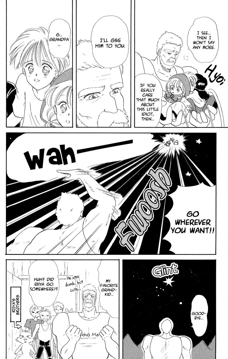 Little Red Riding Hood Cha-Cha The Giant Muscled Demon of Mochimochi Mountain!? 第32页