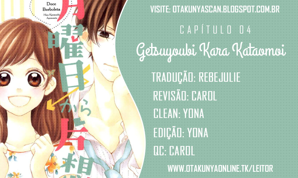 Getsuyoubi Kara Kataomoi Vol. 1 Ch. 4 第1页