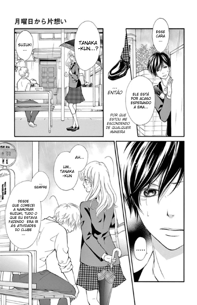 Getsuyoubi Kara Kataomoi Vol. 1 Ch. 4 第4页