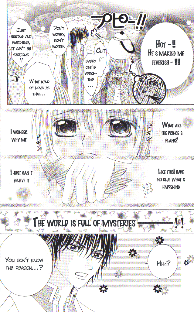 Gekiai ~Motto Motometai Advent Prince 第11页