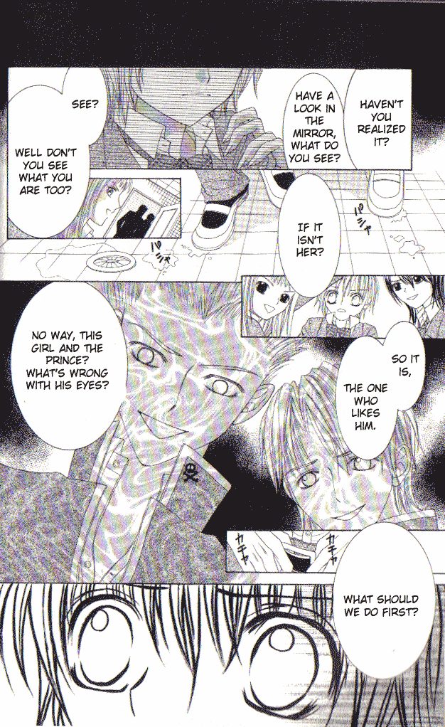 Gekiai ~Motto Motometai Advent Prince 第23页