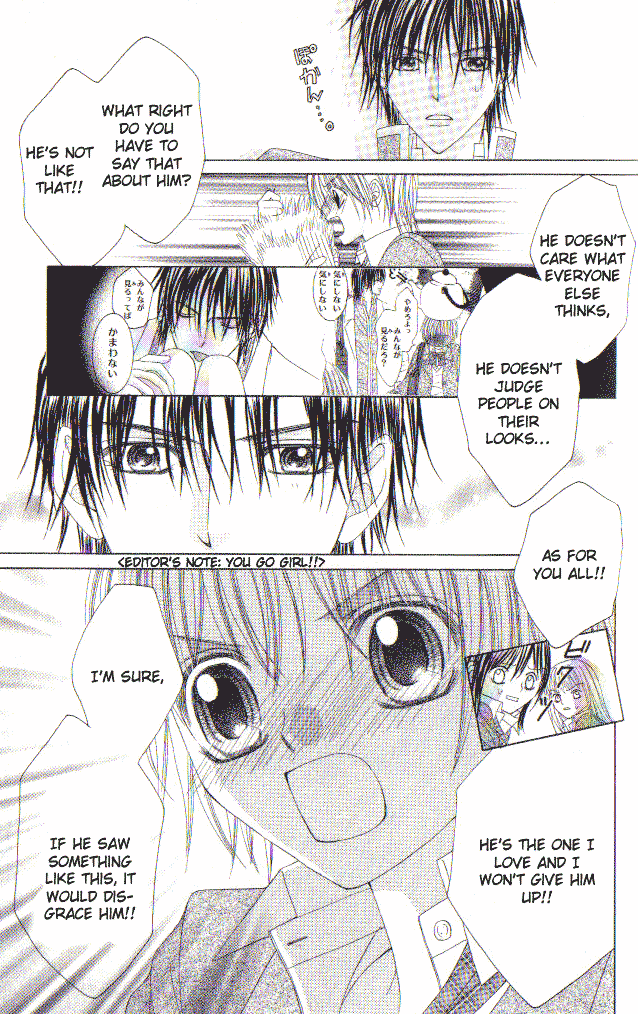 Gekiai ~Motto Motometai Advent Prince 第26页